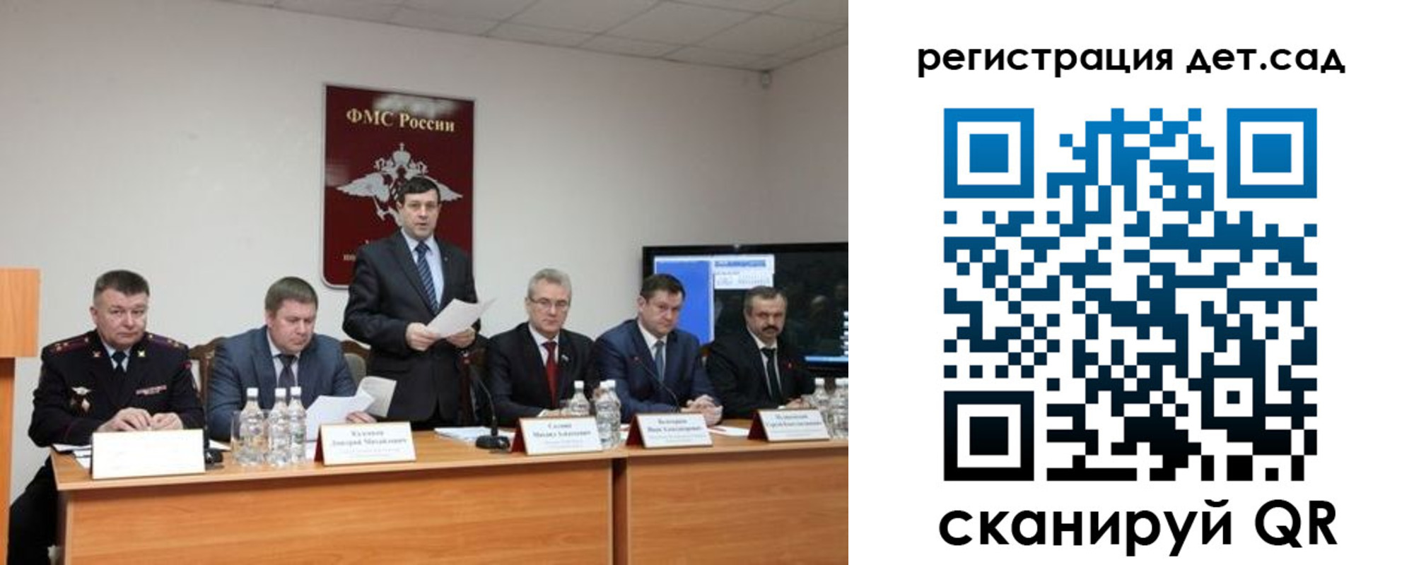 прописка для работы в Северодвинске